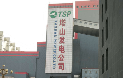 山西漳電大唐塔山發(fā)電有限公司提供耐磨陶瓷彎頭、短管、耐磨雙芯可調(diào)縮孔