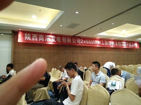 江河機(jī)械參加陜西商洛開標(biāo)會(huì)現(xiàn)場