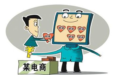 電商藏貓膩，價格懸殊大?