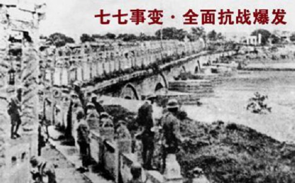 江蘇江河機(jī)械不忘歷史，牢記使命，放眼未來(lái)——7.7事變的感想