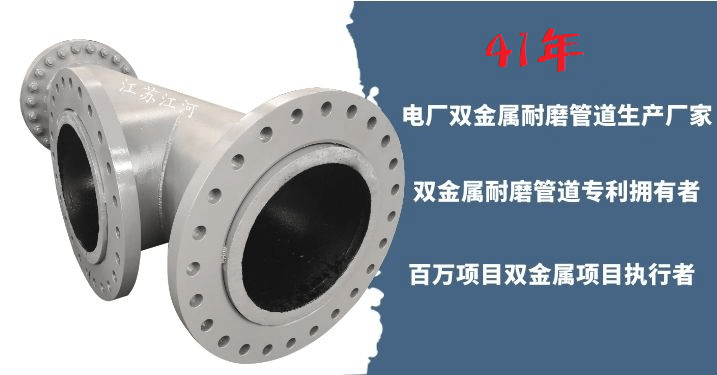 國(guó)內(nèi)雙金屬?gòu)?fù)合管生產(chǎn)廠(chǎng)家