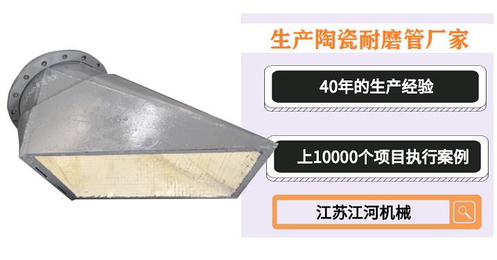 生產(chǎn)陶瓷耐磨管廠(chǎng)家