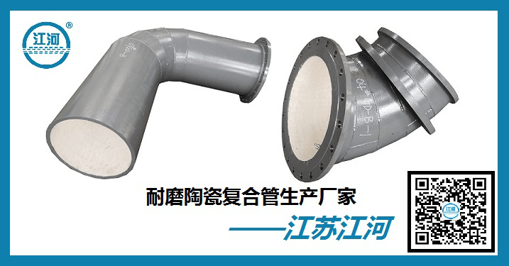 脫硫內襯陶瓷耐磨彎頭