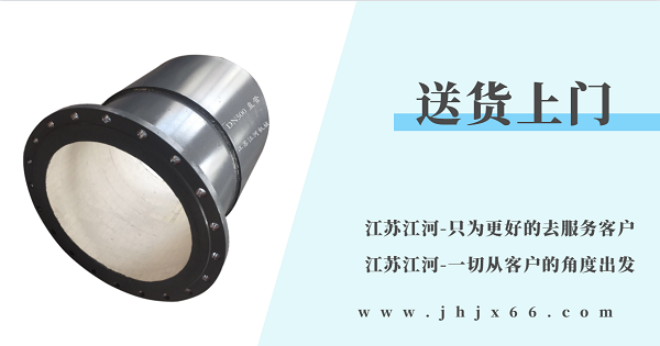 復合陶瓷鋼管生產廠家-1v1定制服務[江河]