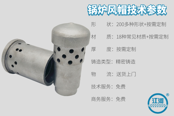 佛山風(fēng)帽生產(chǎn)廠(chǎng)家