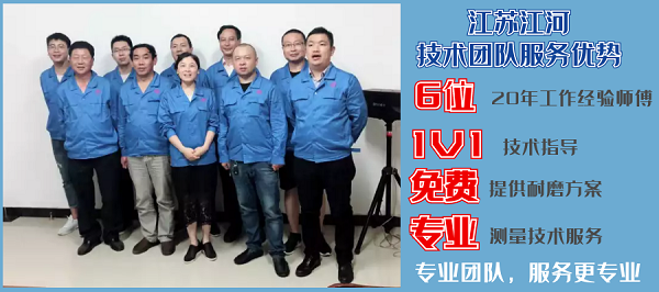 ?？h合金鋼襯板