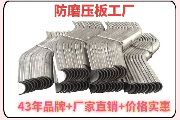 防磨壓板工廠-數字化自動生產0誤差[江河]