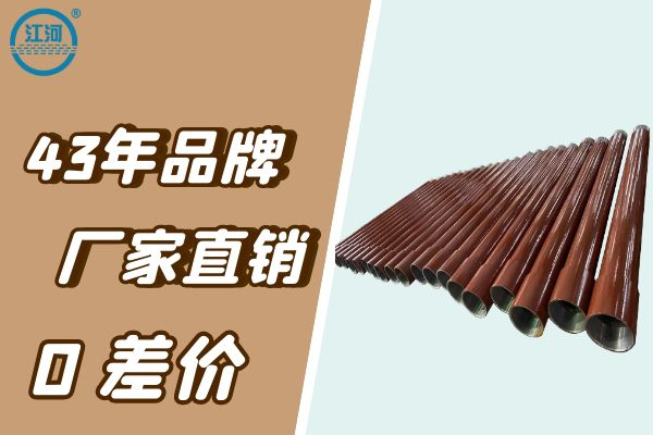 充填管價格-優(yōu)質口碑廠家在線報價[江河]