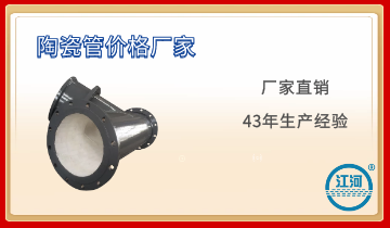 原來(lái)陶瓷管價(jià)格廠家江蘇江河的貼片工藝竟這么奇妙！