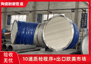 耐磨陶瓷鋼管生產(chǎn)廠家-到哪里找？