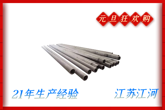 洗煤廠稀土合金耐磨管-元旦狂歡購(gòu)！[江河]