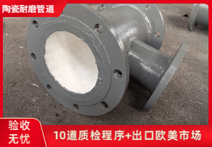 陶瓷管道生產(chǎn)廠家都是貼片陶瓷嗎？
