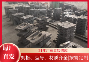 選擇球磨機(jī)襯板廠時(shí)如何少走彎路？[江河]