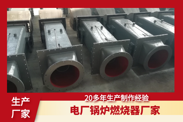 鍋爐燃燒器生產廠家