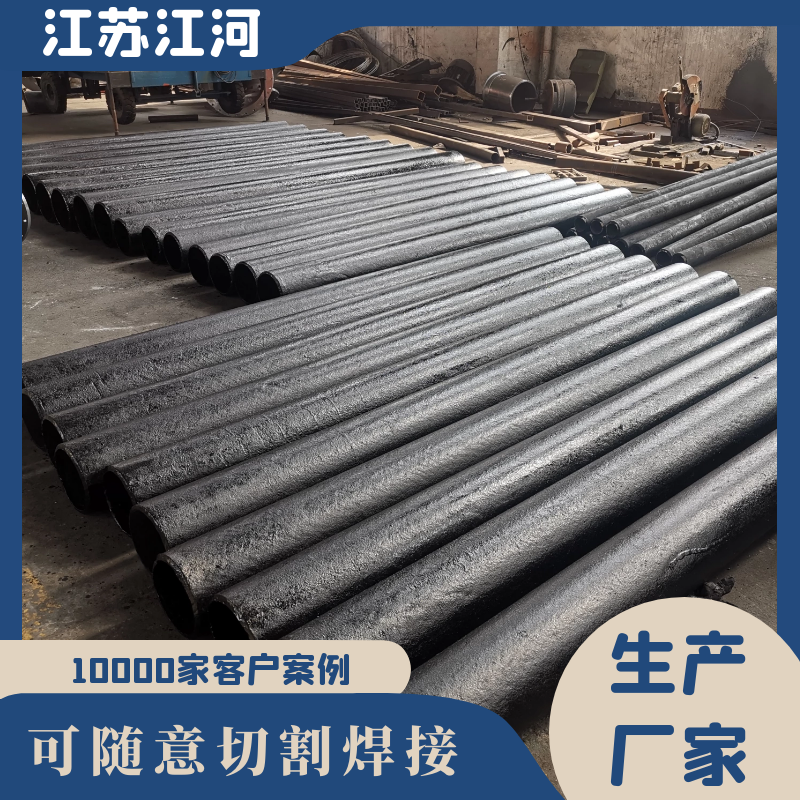 耐磨合金內襯管型號