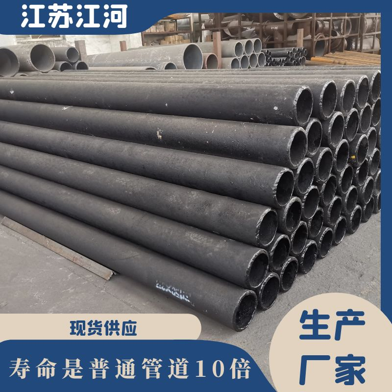耐磨合金內襯管型號