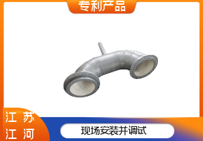 陶瓷耐磨管哪里買(mǎi)-眼前的廠(chǎng)家[江河]