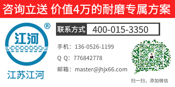 尾礦陶瓷耐磨管道生產(chǎn)廠家