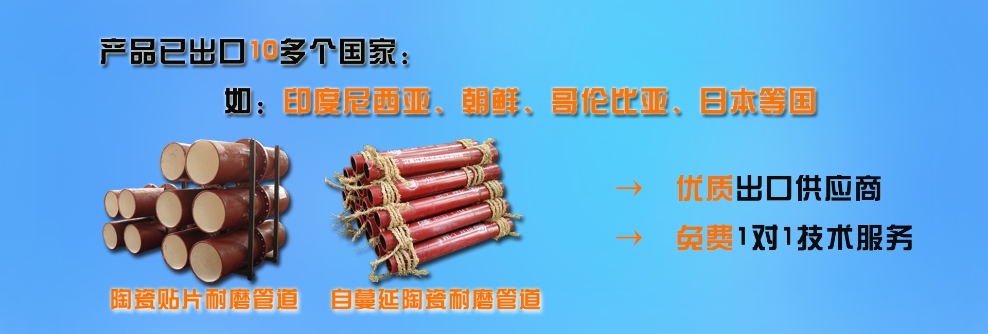 耐磨陶瓷復(fù)合管合格要求那么多，你真的找到專業(yè)耐磨陶瓷復(fù)合管生產(chǎn)的廠家了嗎？